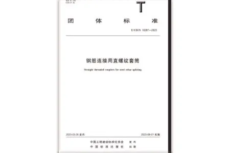 2020: Dẫn đầu về tiêu chuẩn ngành