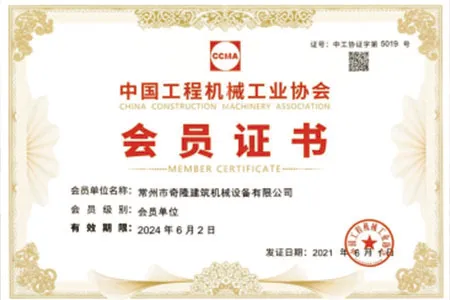 2021: Liên kết ngành