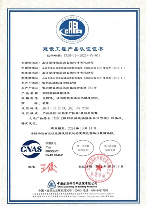 Chứng nhận sản phẩm kỹ thuật xây dựng
