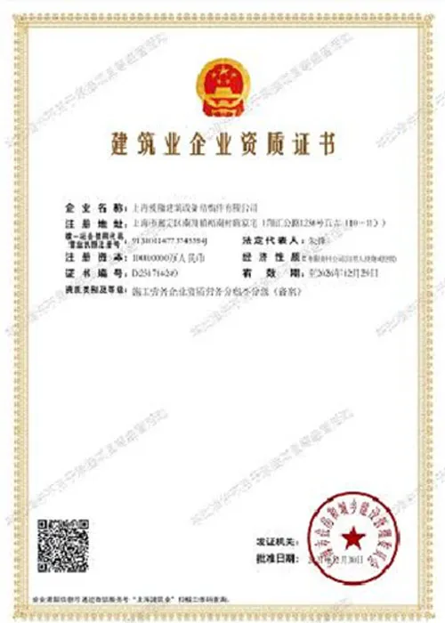 Chứng chỉ năng lực doanh nghiệp xây dựng