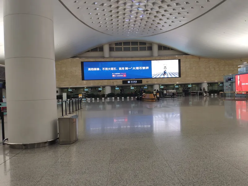 Sân bay Hàng Châu Tiêu Sơn